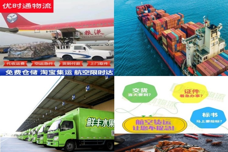 托克逊到加拿大航空货运公司-托克逊到加拿大物流专线
